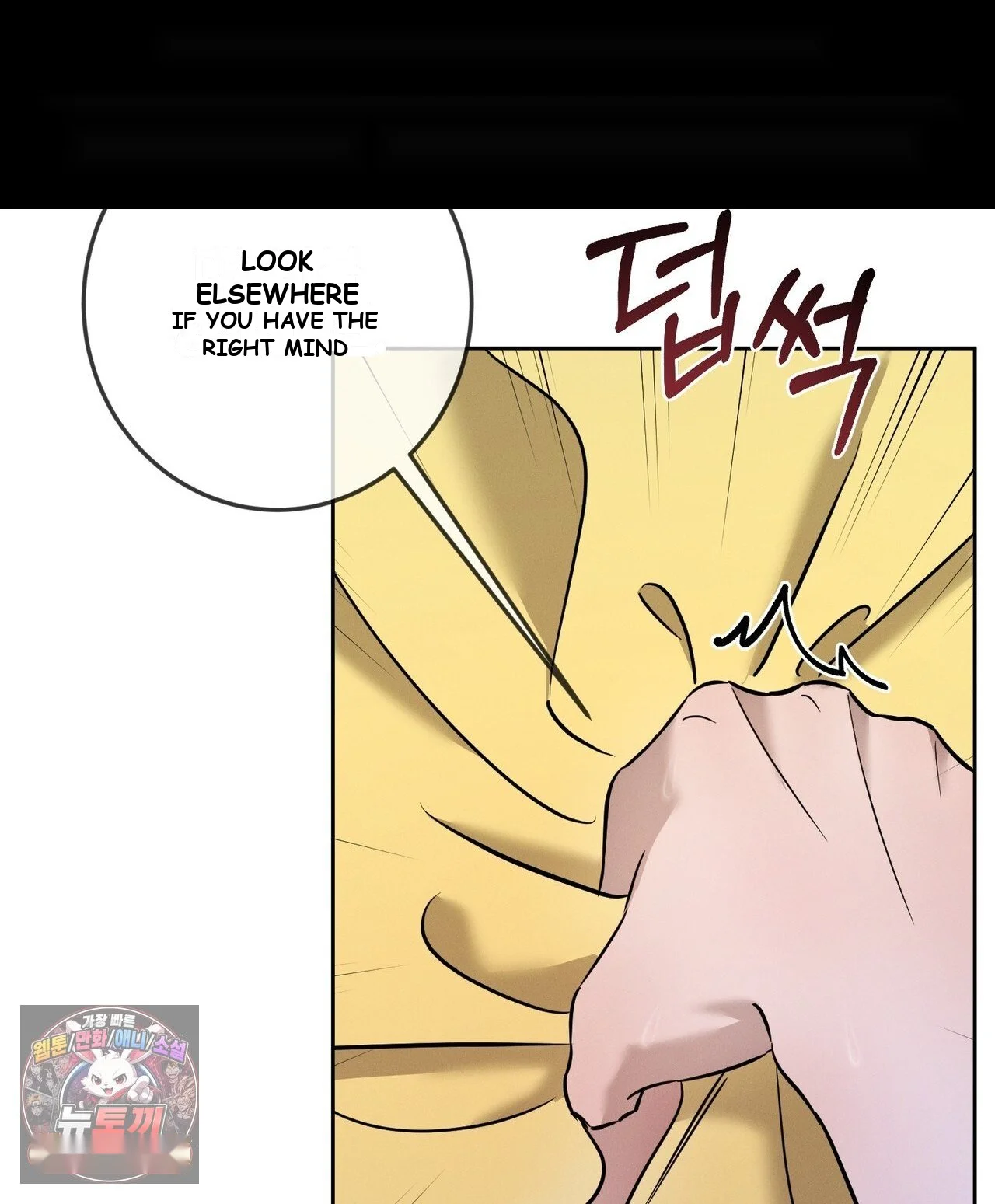 Marriage Classic Chapter 40 - Page 78