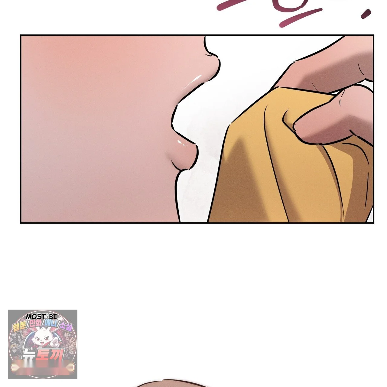 Marriage Classic Chapter 40 - Page 85