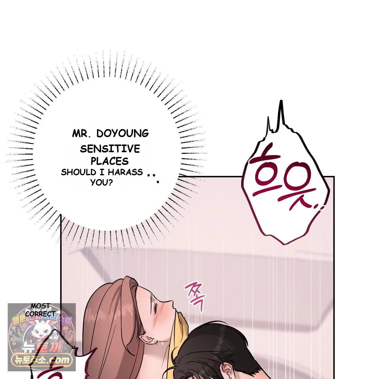 Marriage Classic Chapter 40 - Page 90