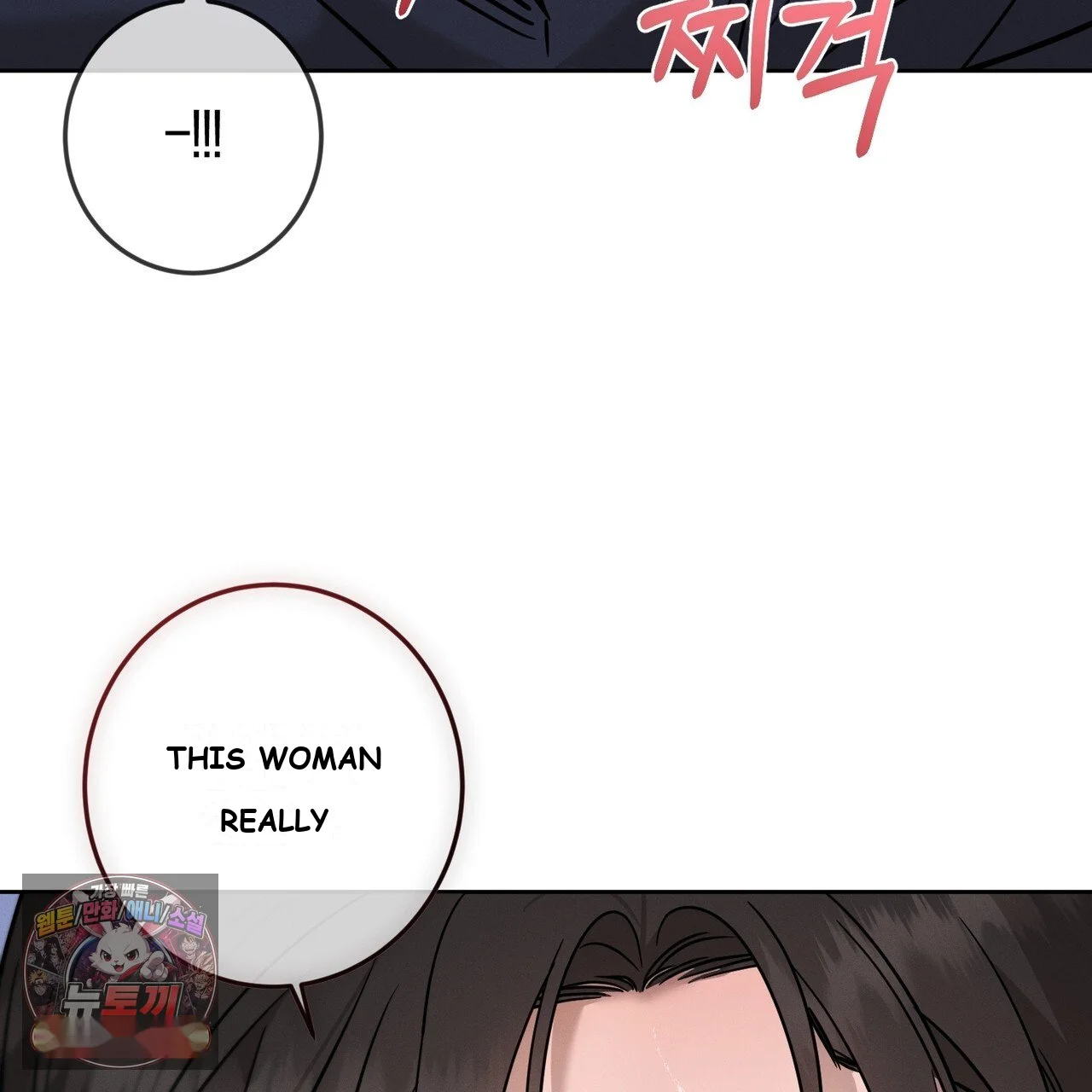 Marriage Classic Chapter 40 - Page 97