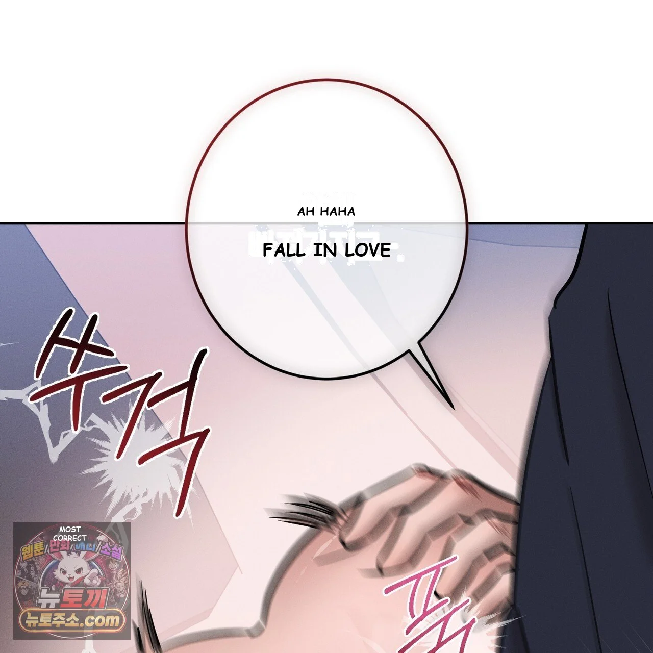 Marriage Classic Chapter 40 - Page 99