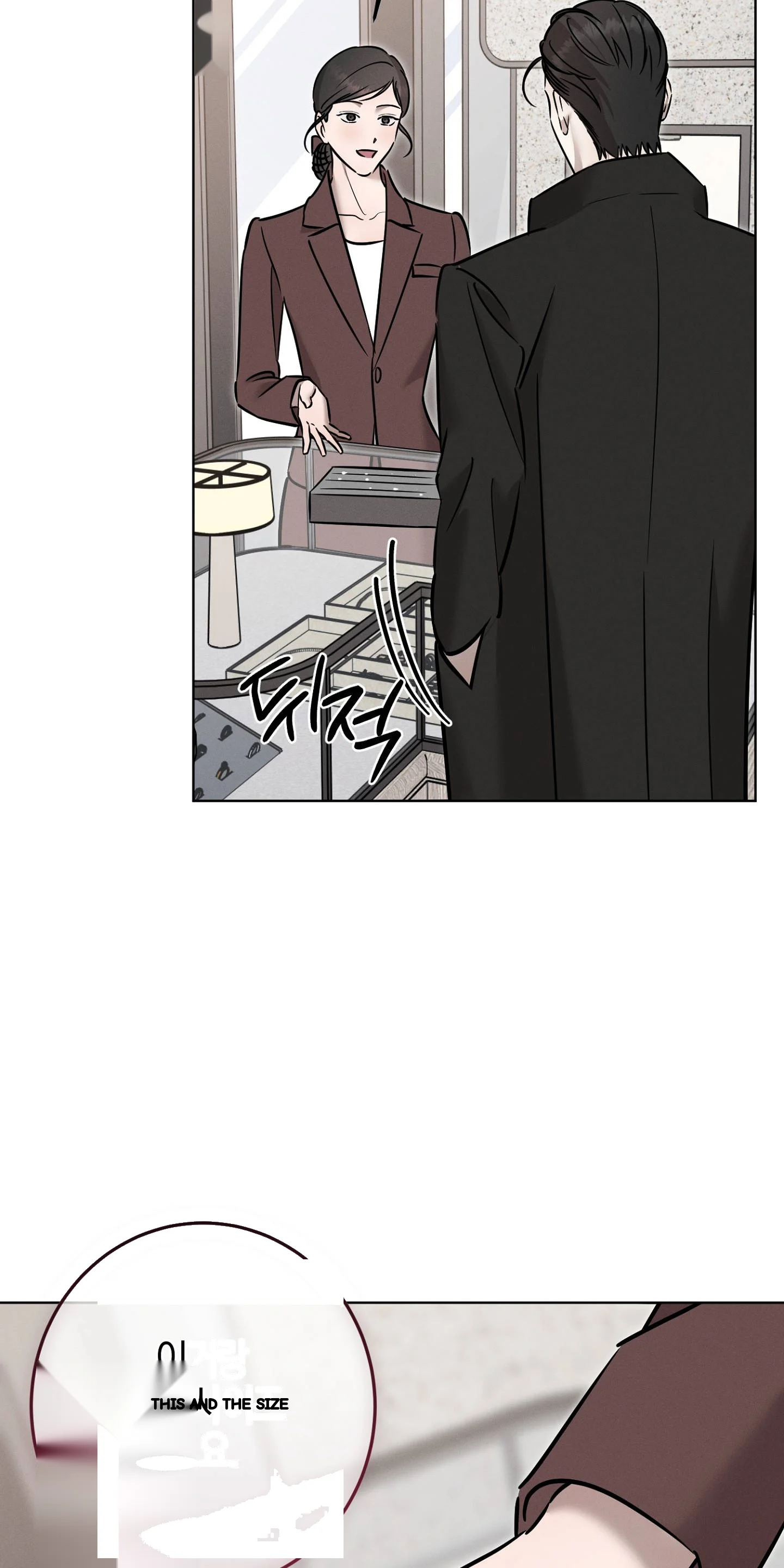 Marriage Classic Chapter 46 - Page 11