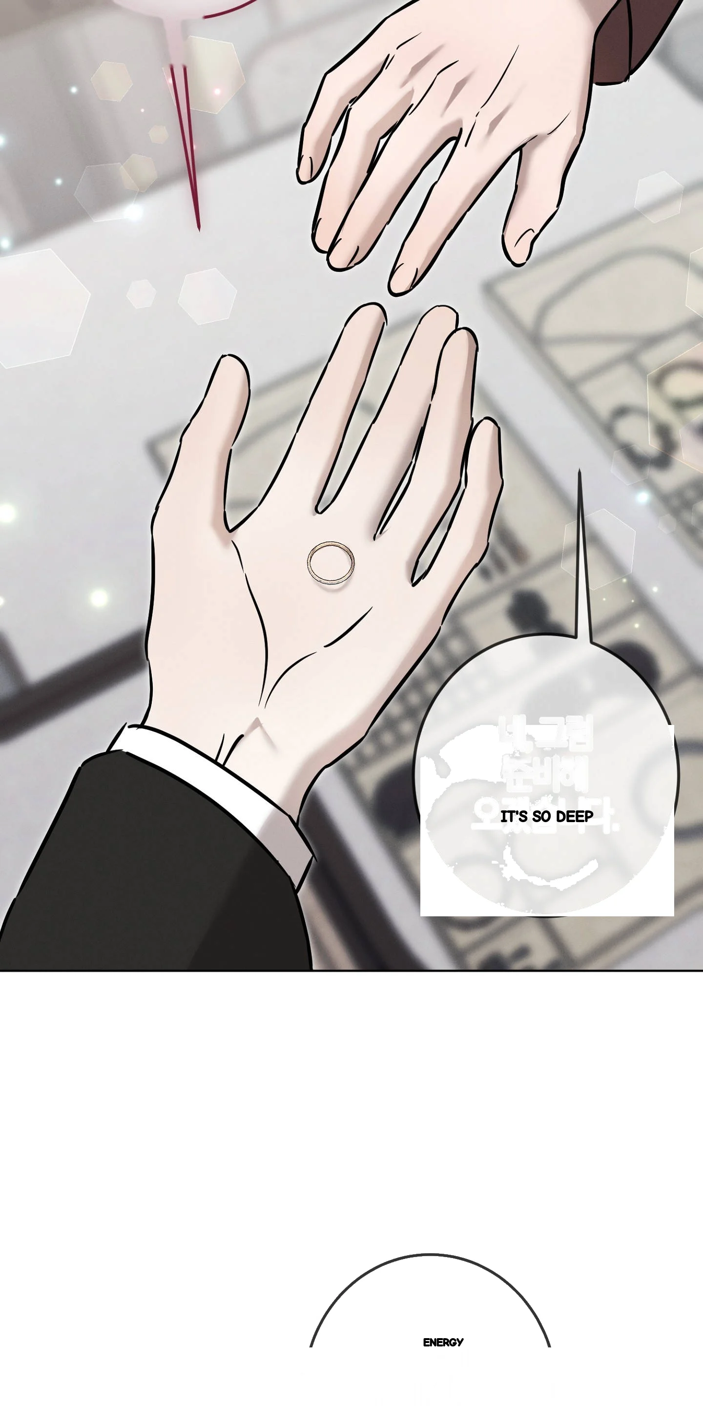 Marriage Classic Chapter 46 - Page 12