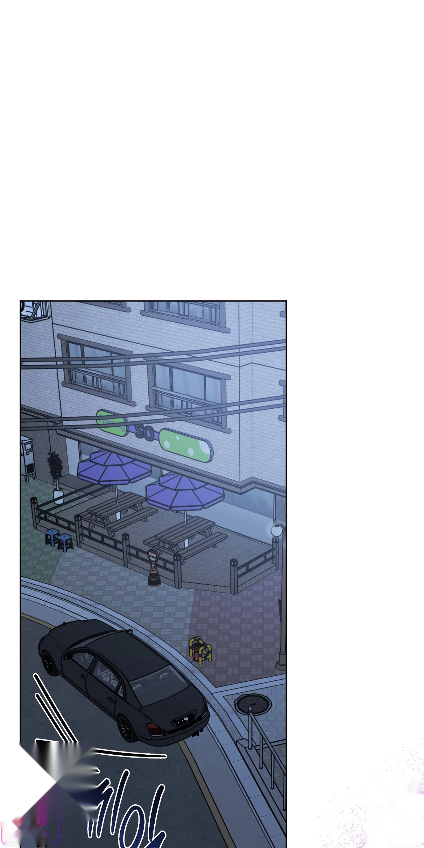 Marriage Classic Chapter 46 - Page 19