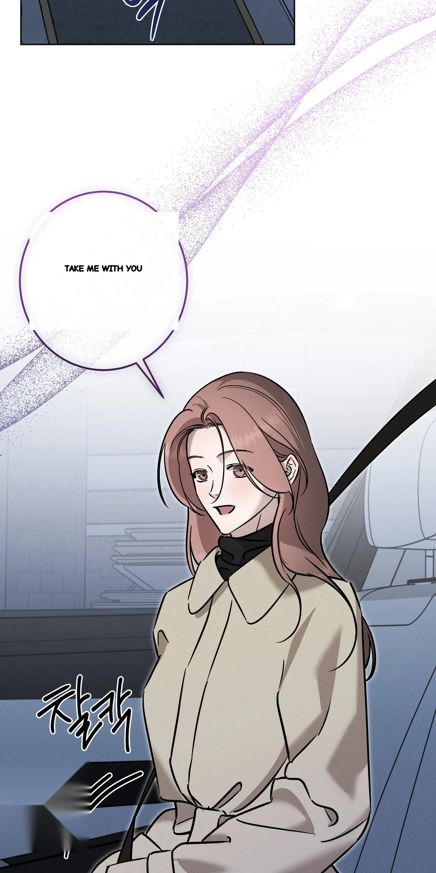 Marriage Classic Chapter 46 - Page 20