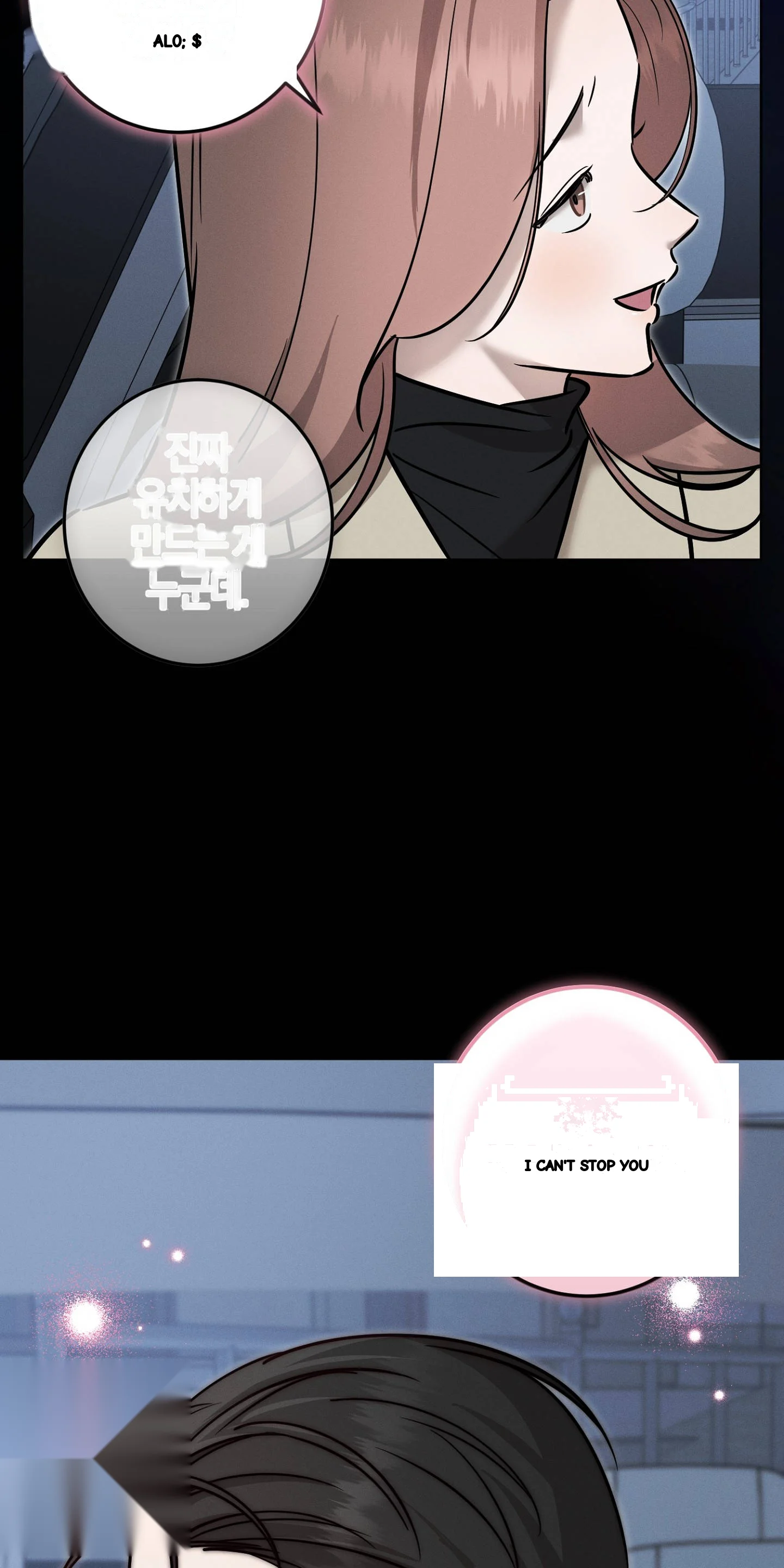 Marriage Classic Chapter 46 - Page 24