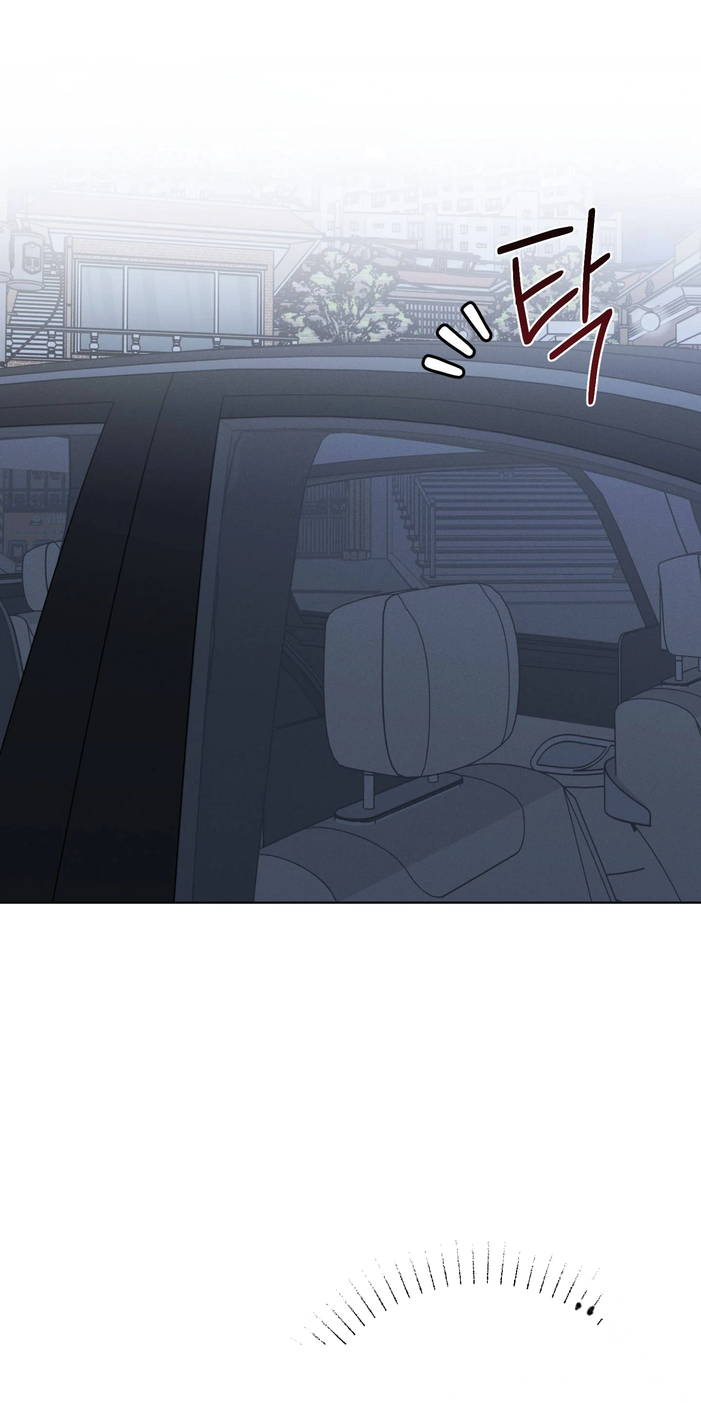 Marriage Classic Chapter 46 - Page 29