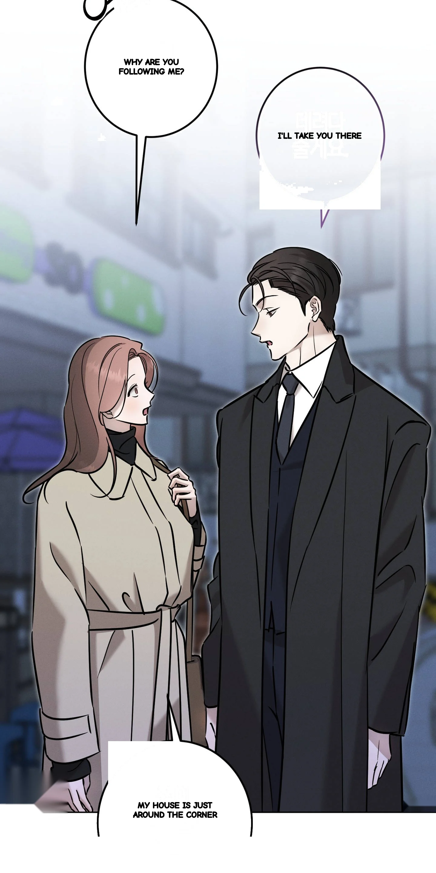 Marriage Classic Chapter 46 - Page 32