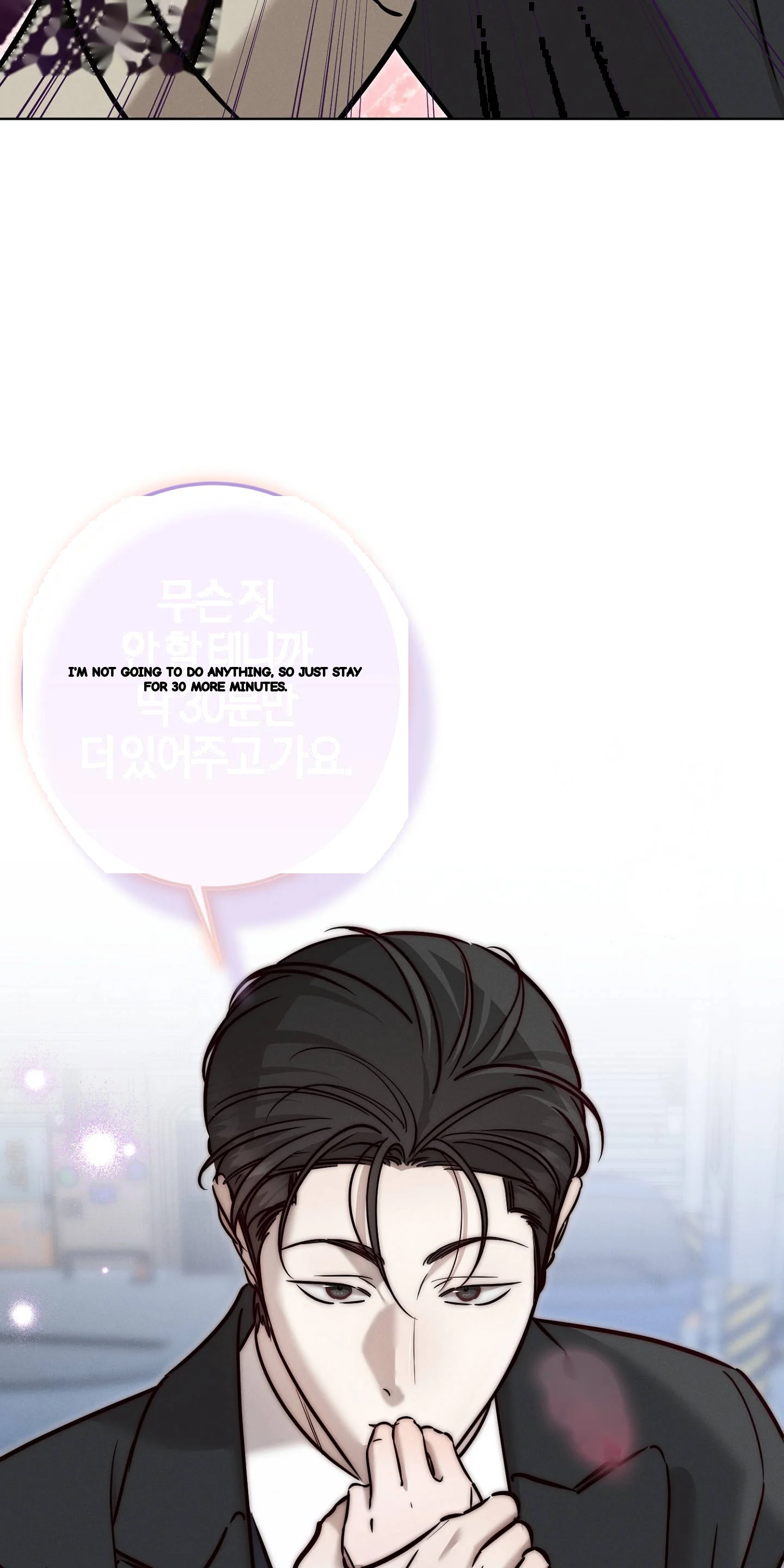 Marriage Classic Chapter 46 - Page 34