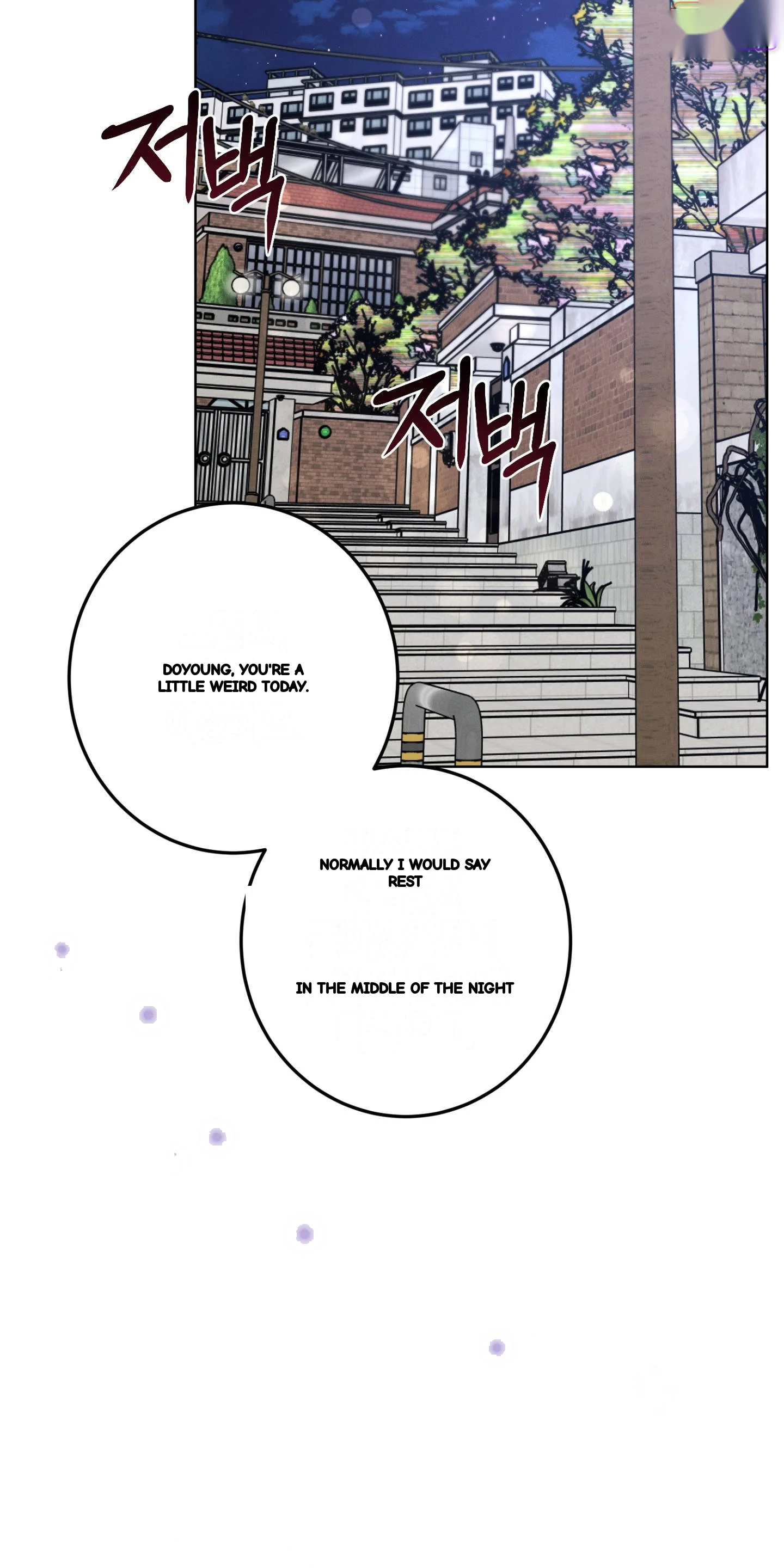 Marriage Classic Chapter 46 - Page 37