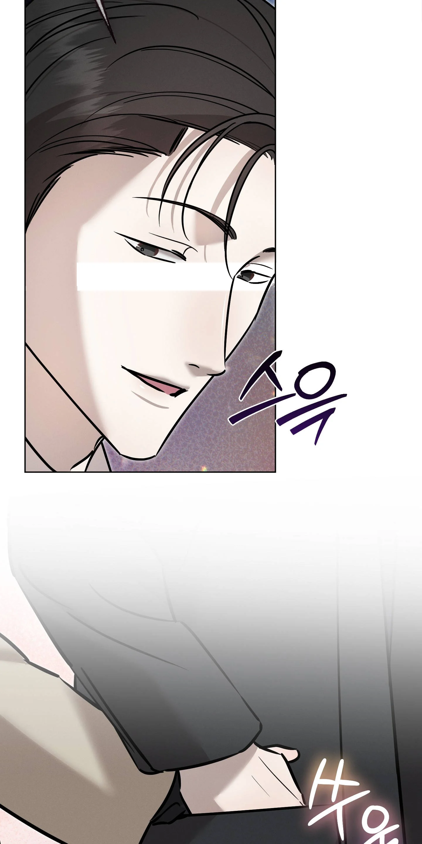 Marriage Classic Chapter 46 - Page 39
