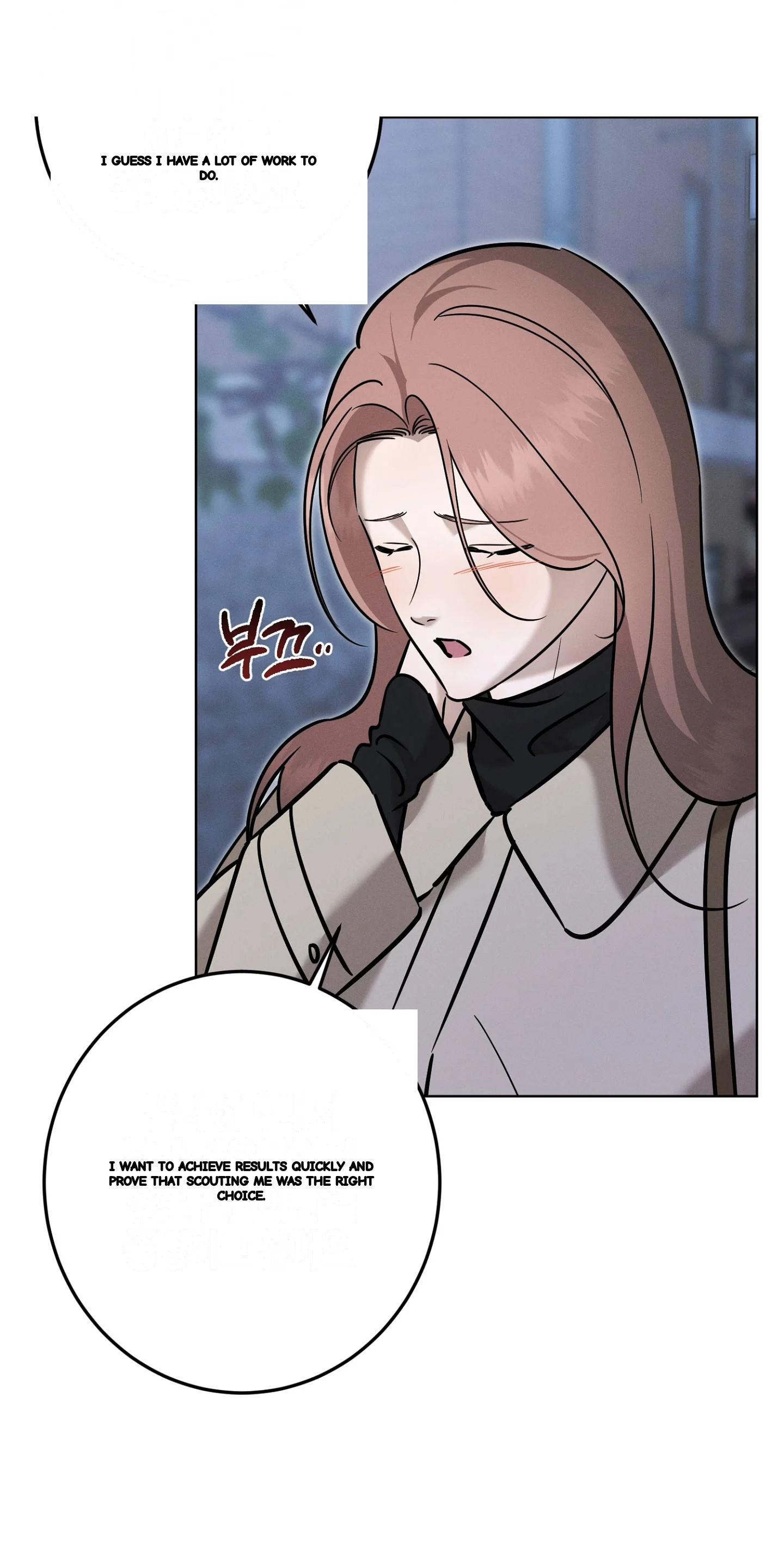 Marriage Classic Chapter 46 - Page 42