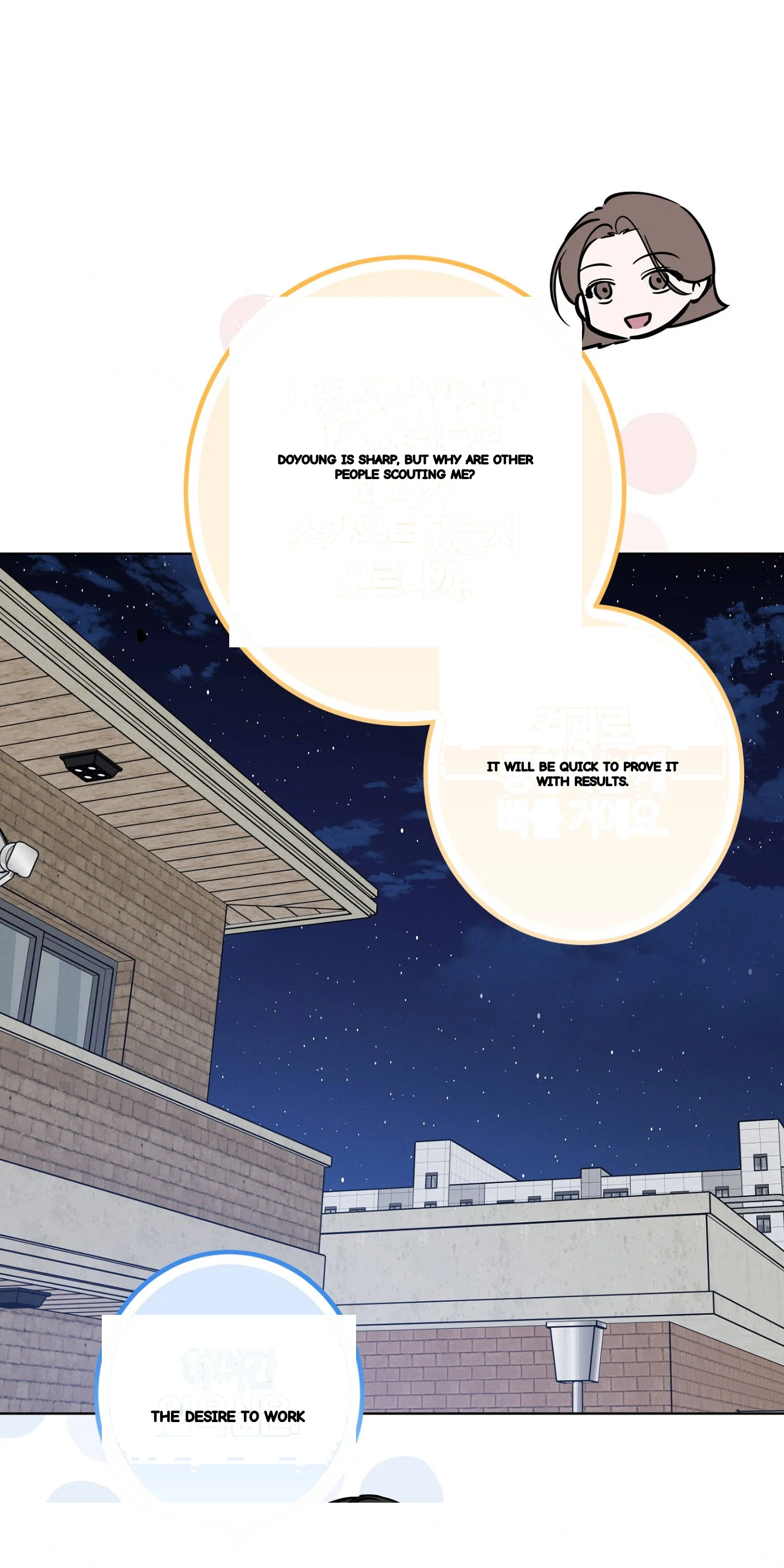 Marriage Classic Chapter 46 - Page 43