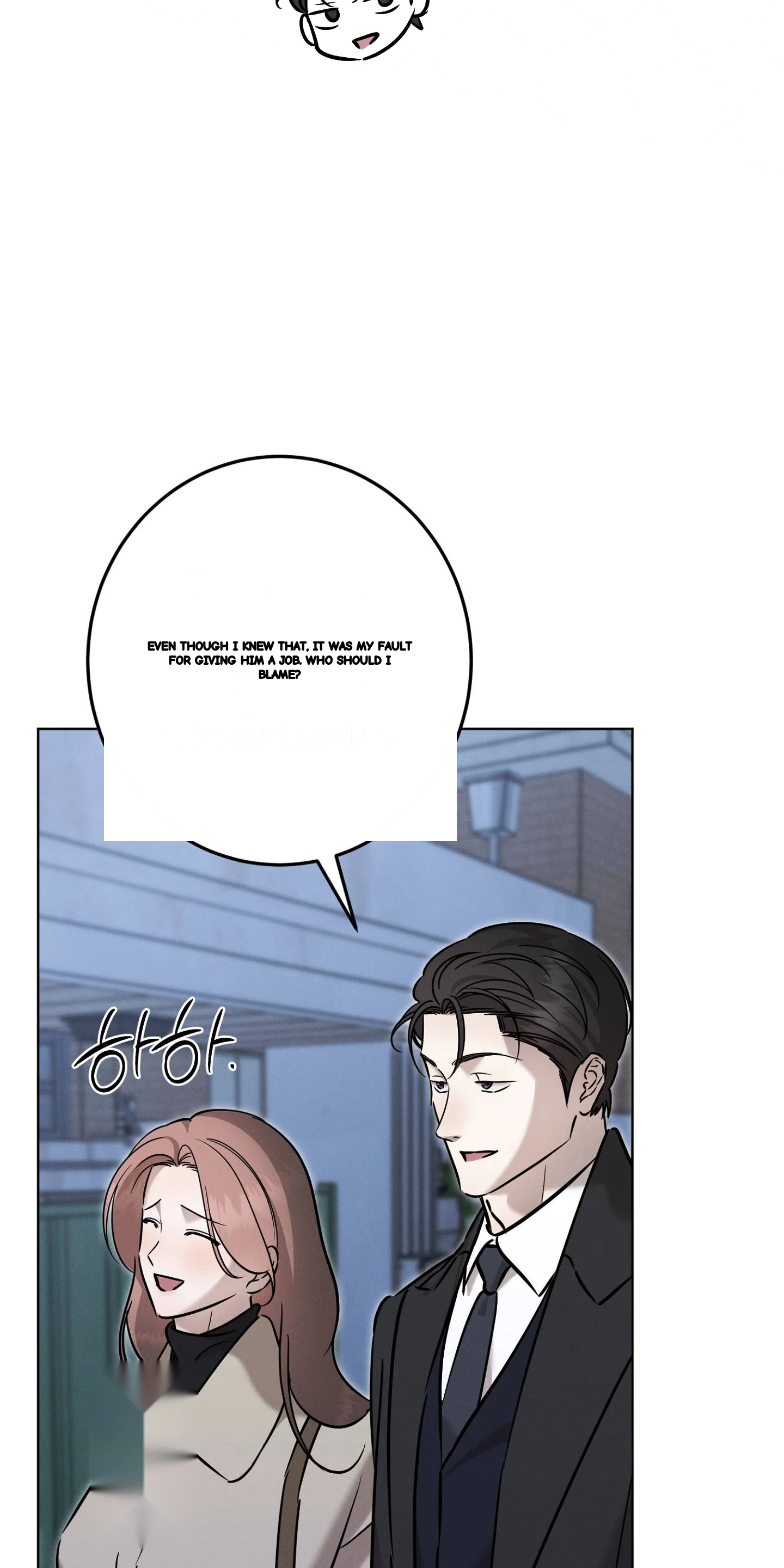 Marriage Classic Chapter 46 - Page 44