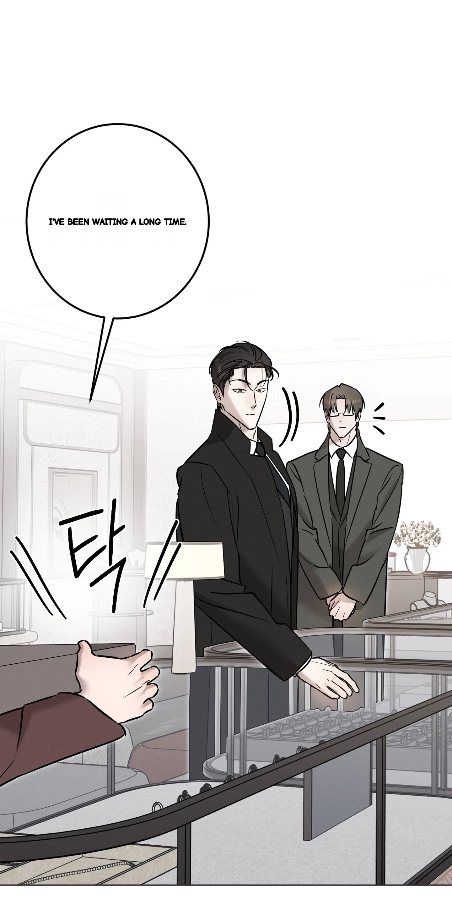 Marriage Classic Chapter 46 - Page 6