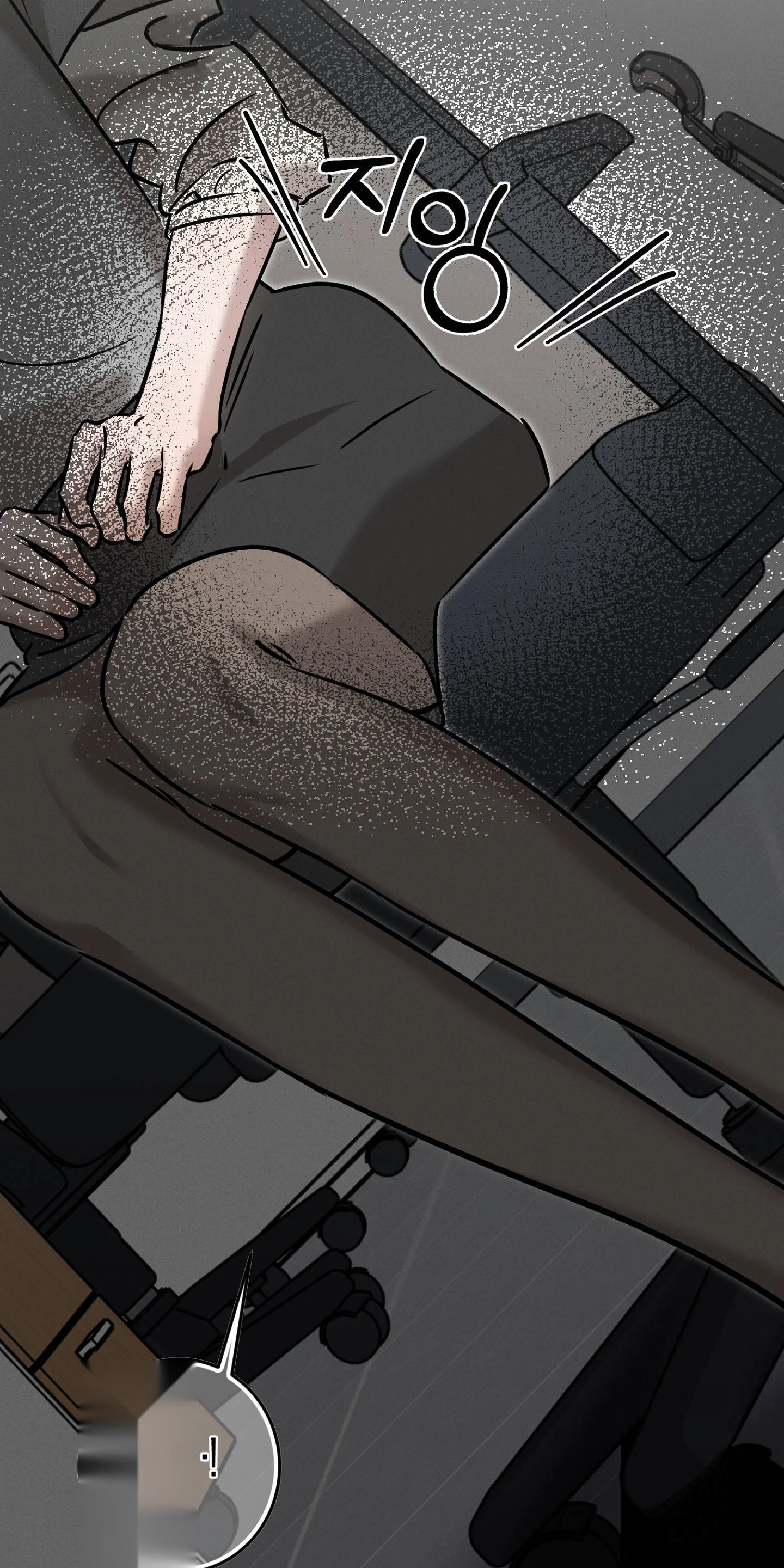 Marriage Classic Chapter 46 - Page 64