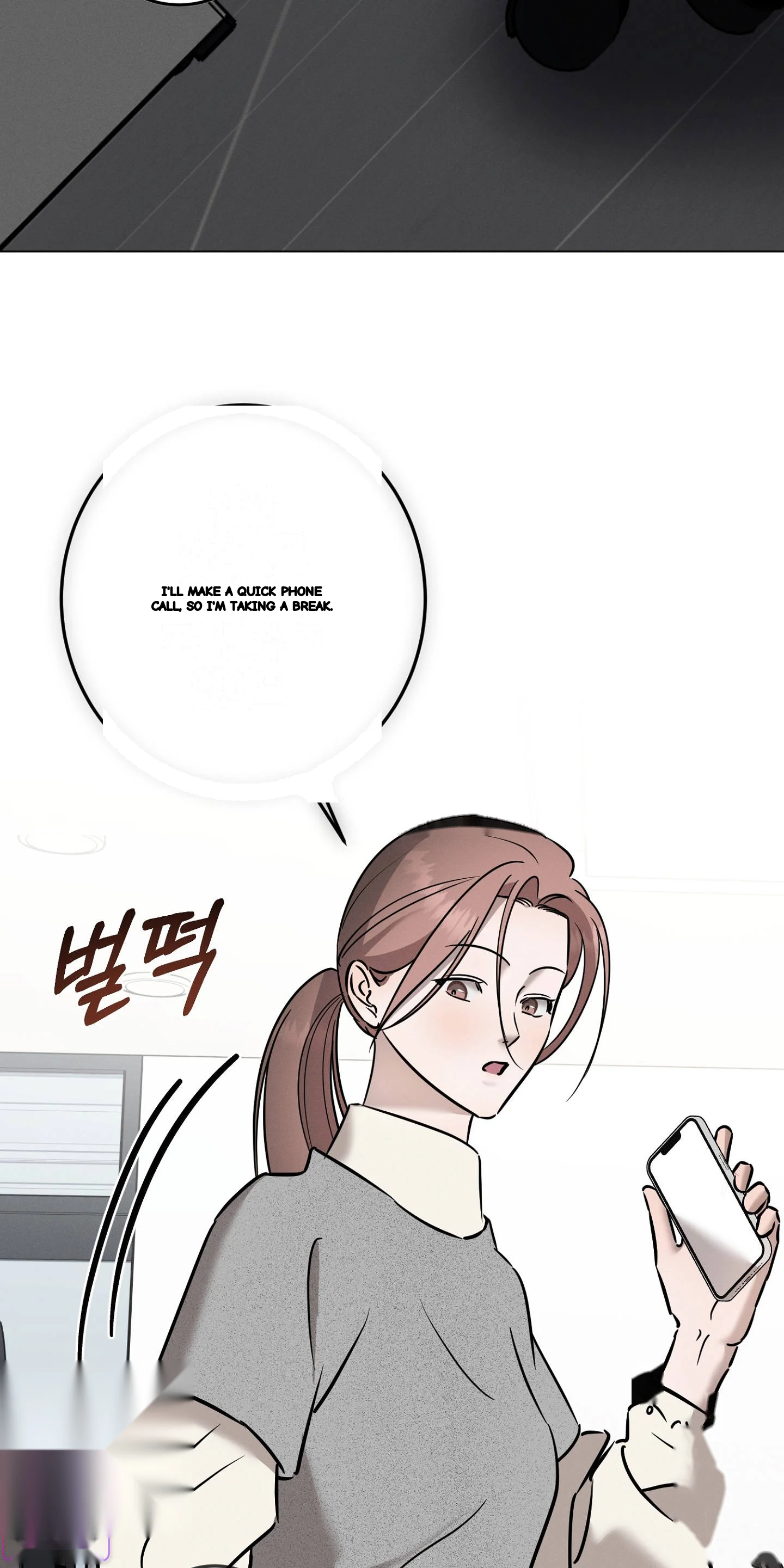 Marriage Classic Chapter 46 - Page 65