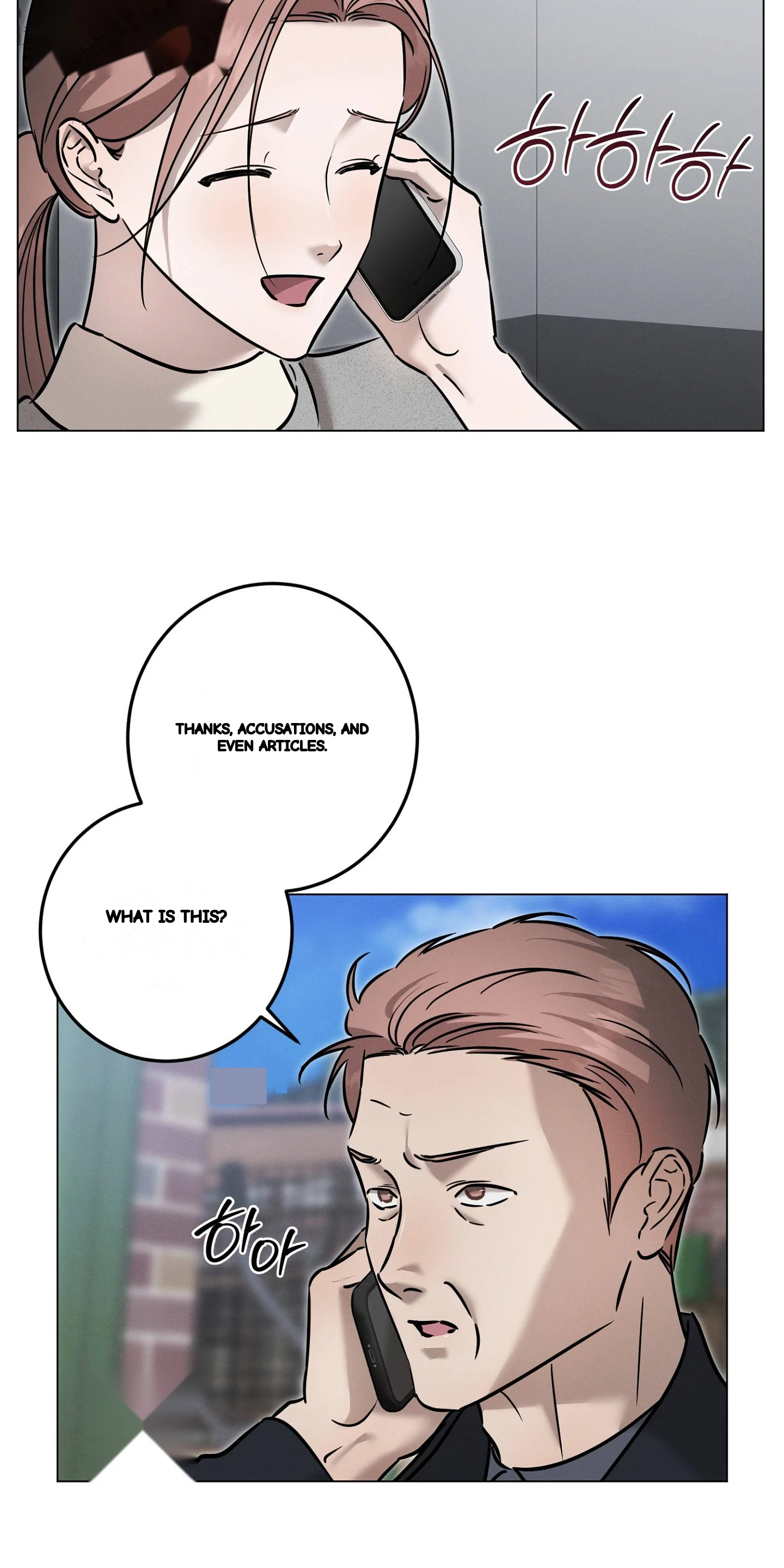 Marriage Classic Chapter 46 - Page 70