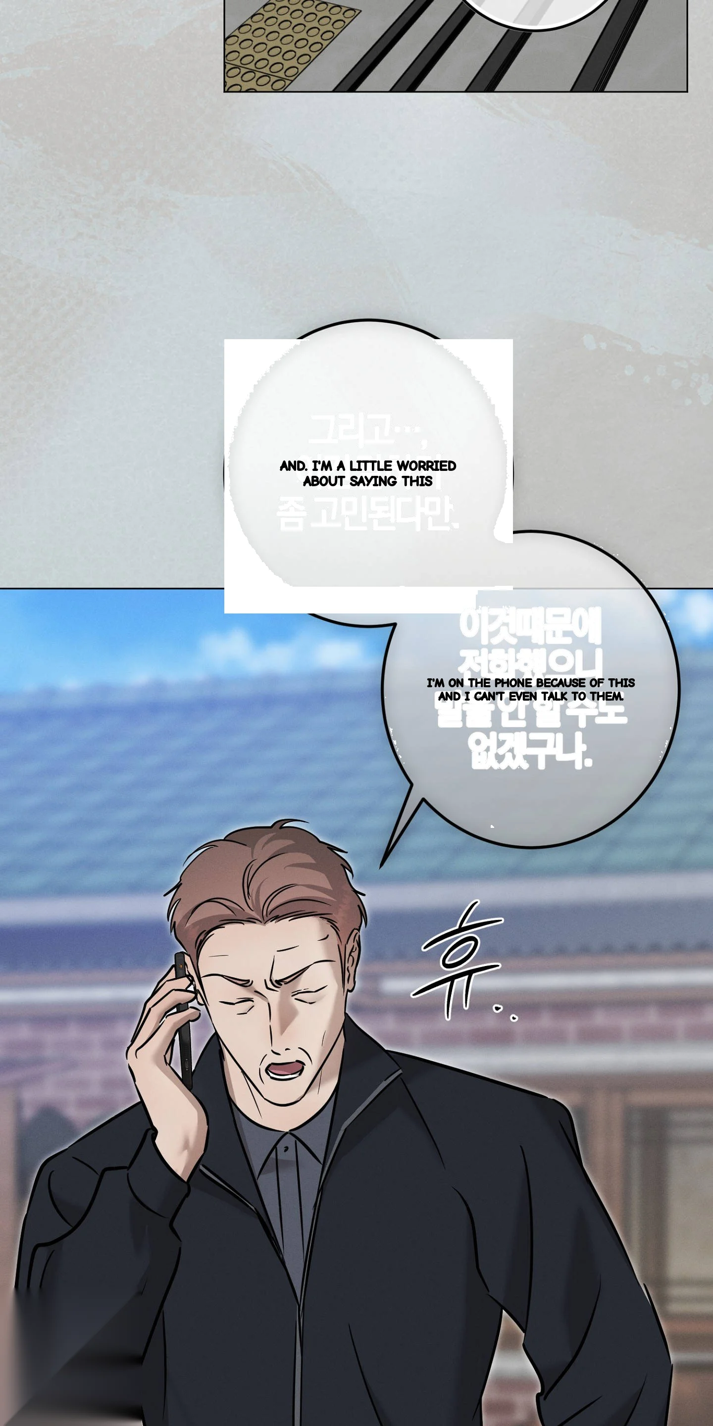 Marriage Classic Chapter 46 - Page 72