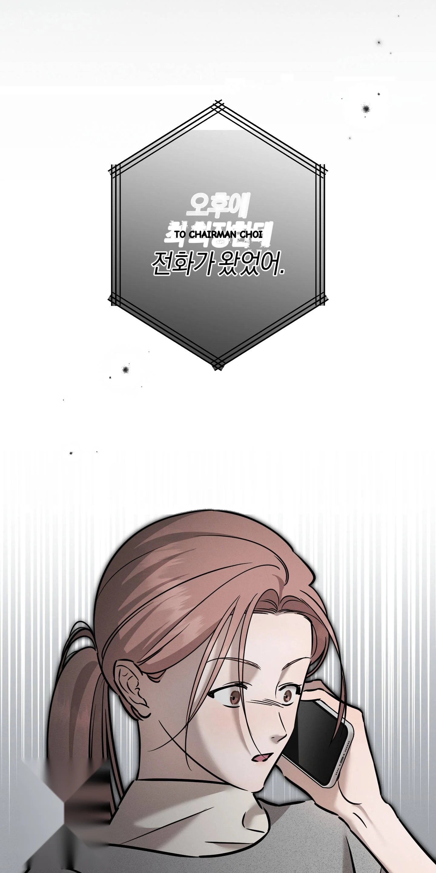 Marriage Classic Chapter 46 - Page 74