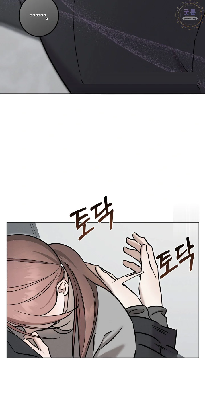 Marriage Classic Chapter 47 - Page 24
