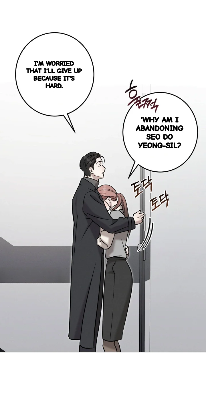 Marriage Classic Chapter 47 - Page 25