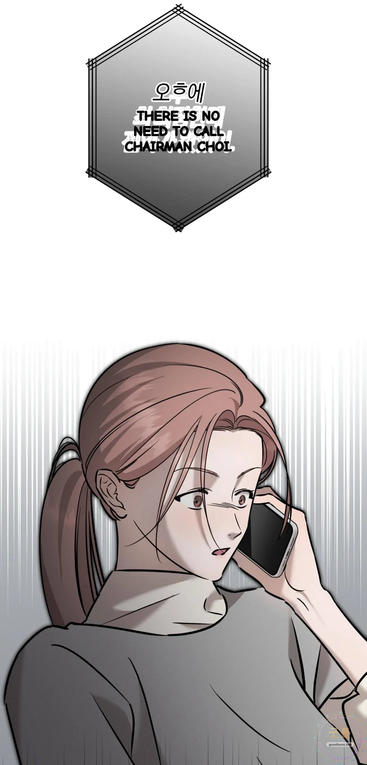 Marriage Classic Chapter 47 - Page 3