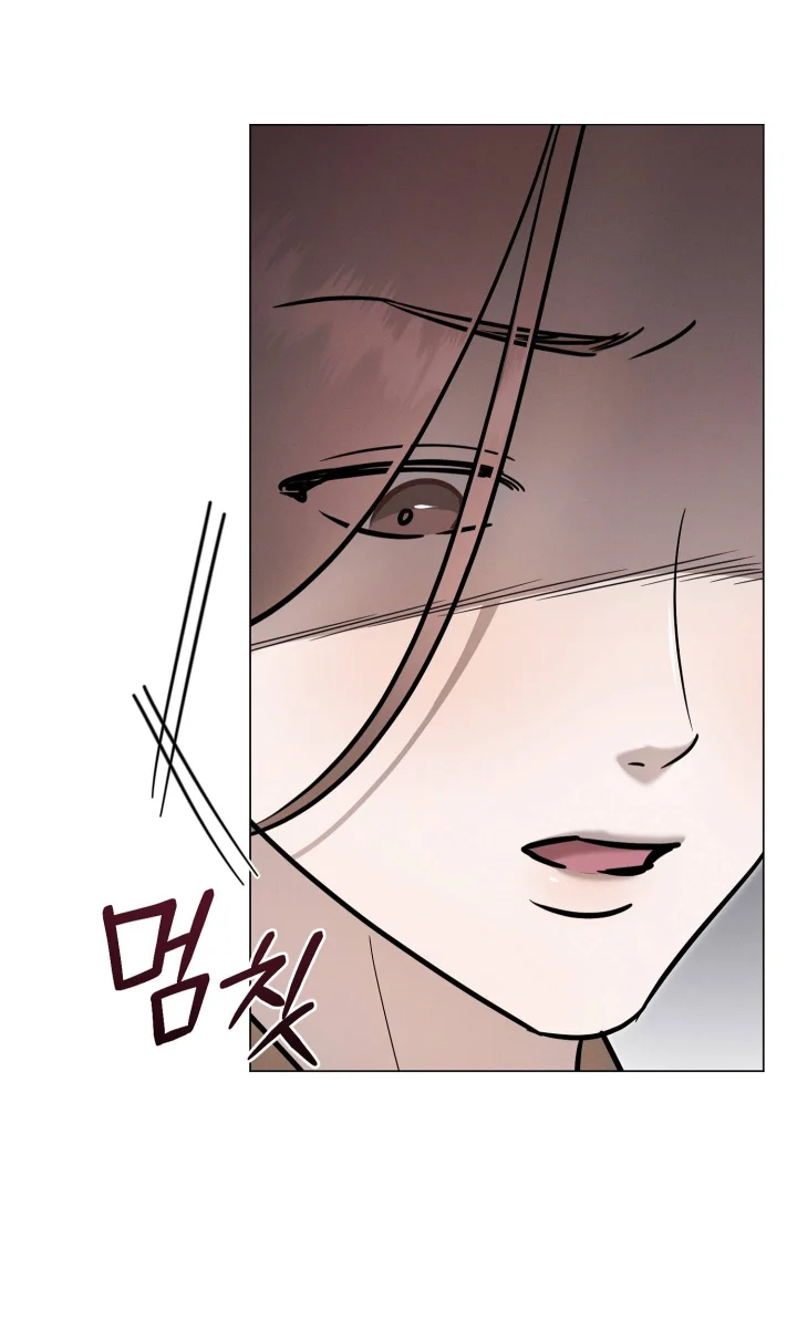 Marriage Classic Chapter 47 - Page 36
