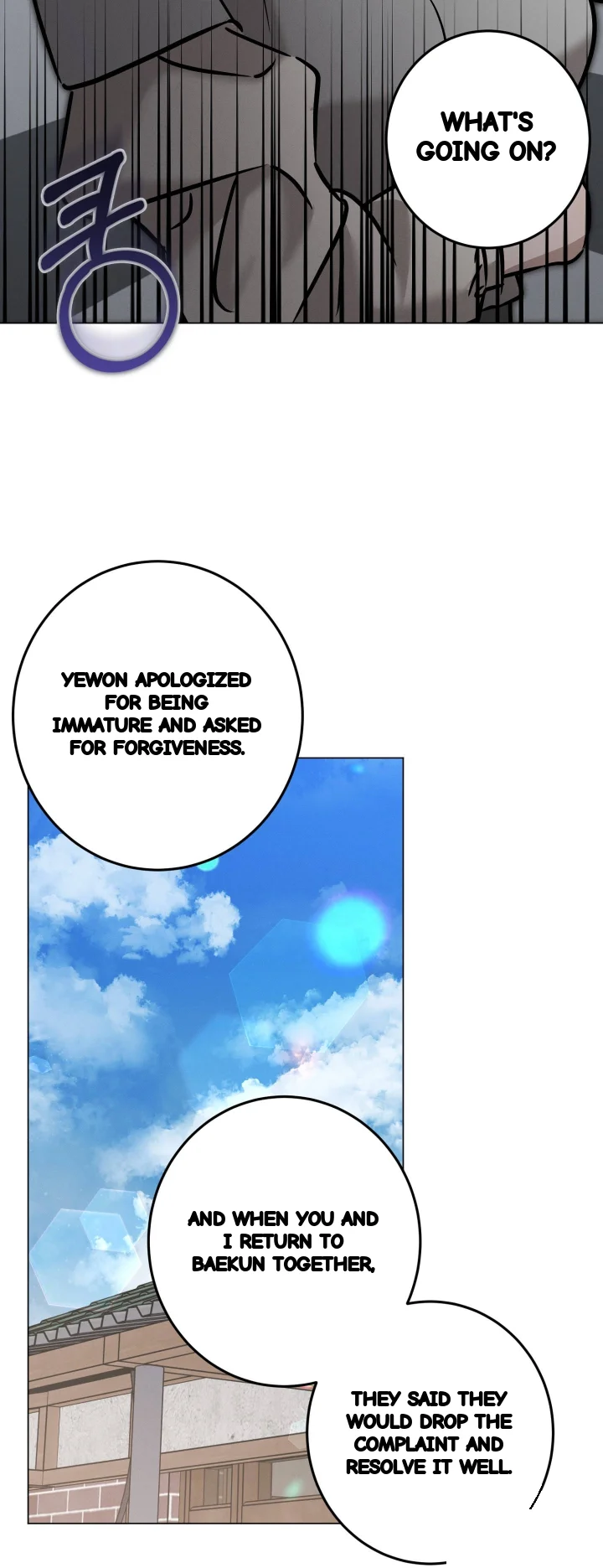 Marriage Classic Chapter 47 - Page 4