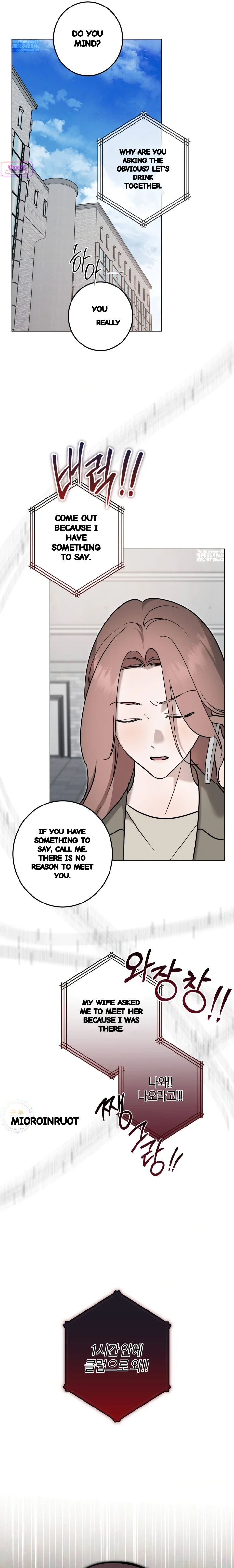 Marriage Classic Chapter 47 - Page 40