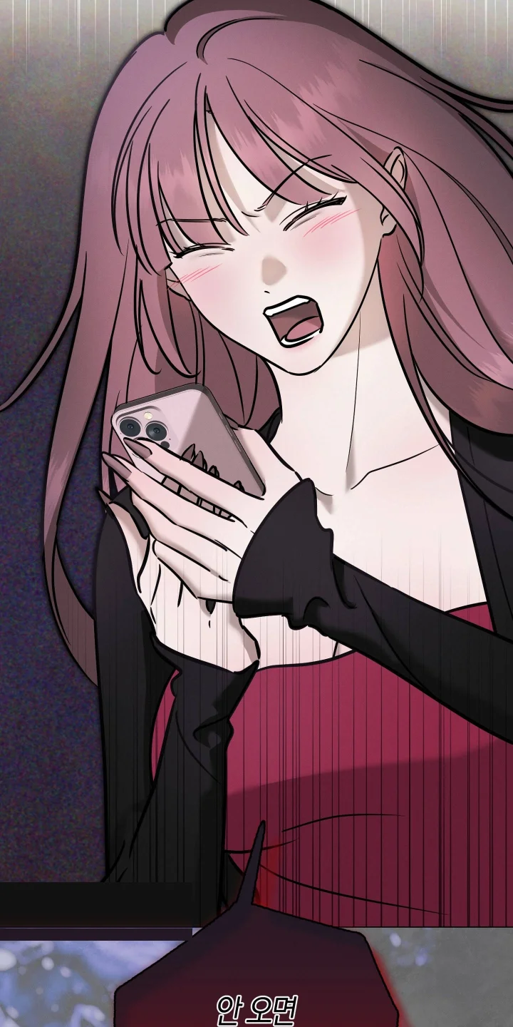 Marriage Classic Chapter 47 - Page 41