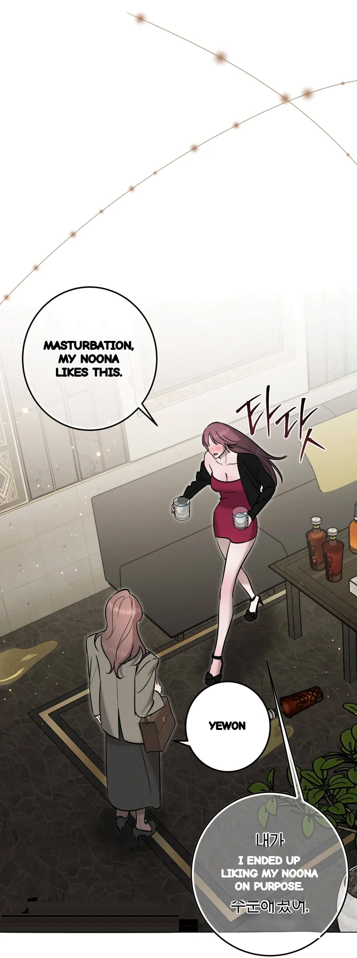 Marriage Classic Chapter 47 - Page 48