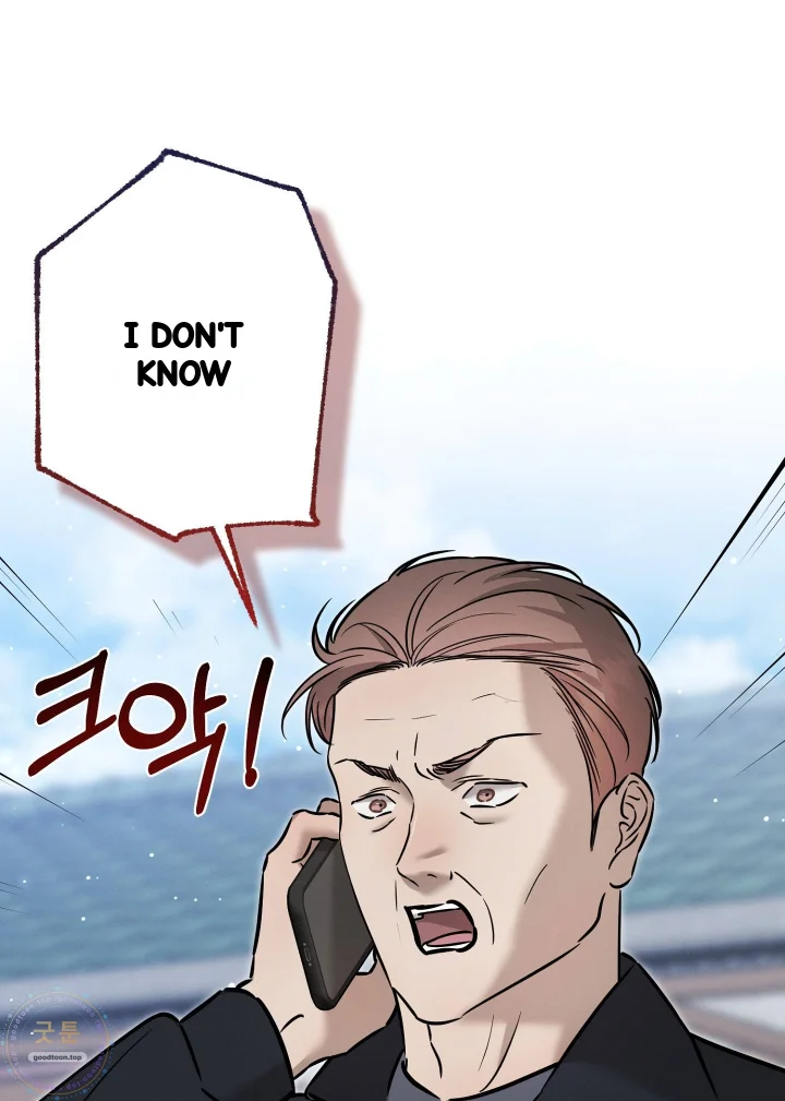 Marriage Classic Chapter 47 - Page 5