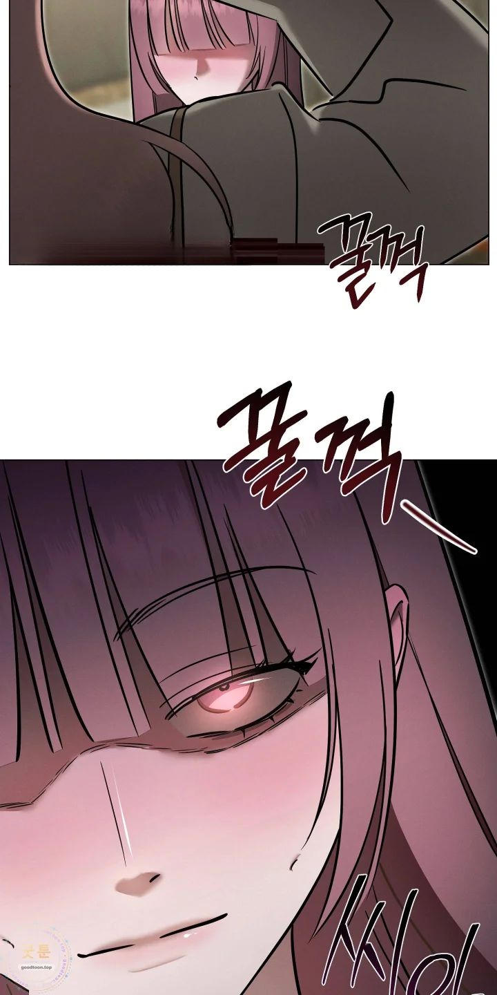 Marriage Classic Chapter 47 - Page 52