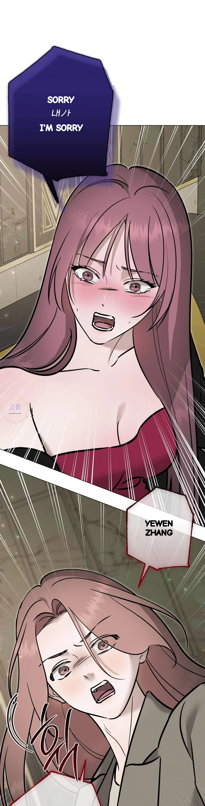 Marriage Classic Chapter 47 - Page 59