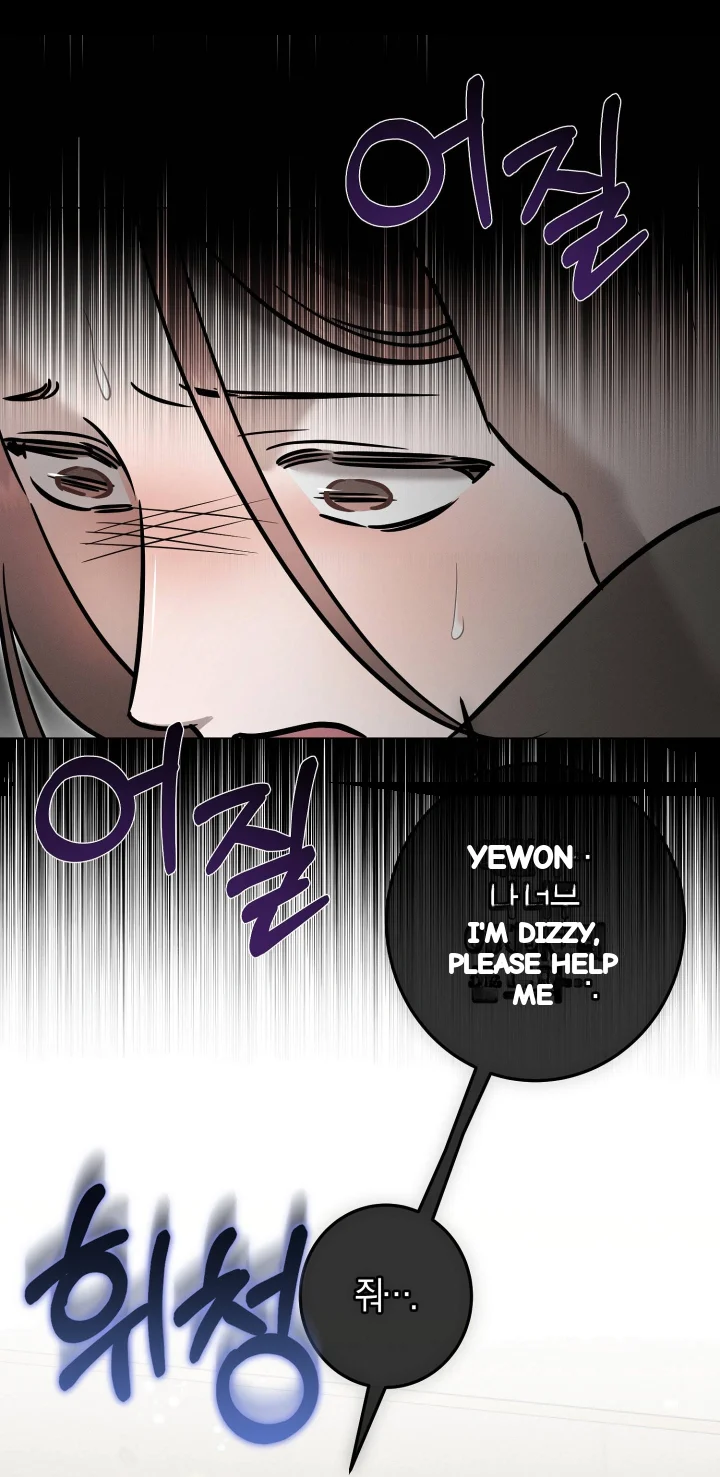 Marriage Classic Chapter 47 - Page 65