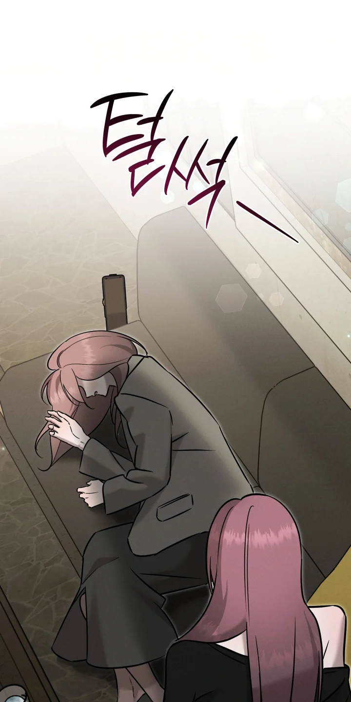 Marriage Classic Chapter 47 - Page 67