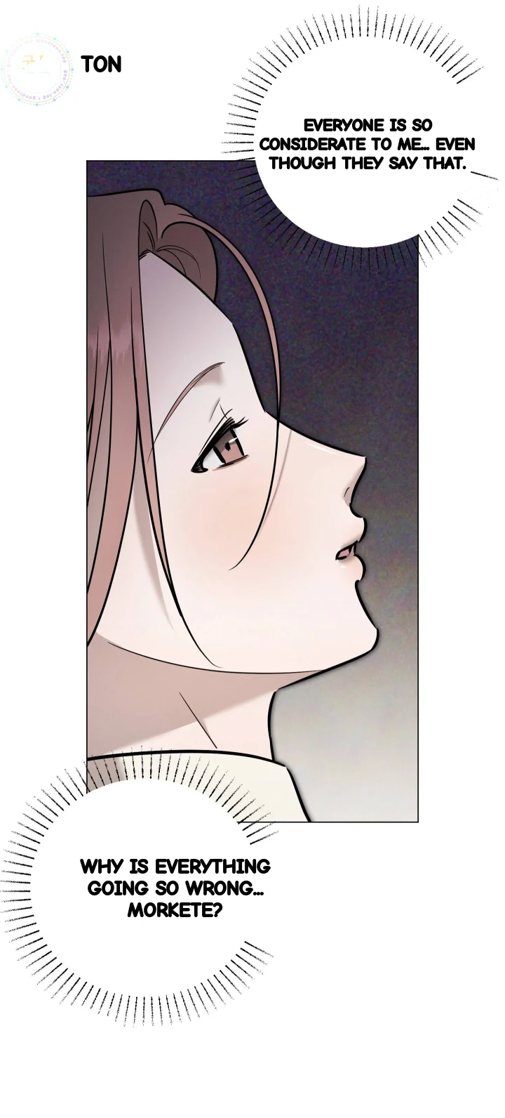 Marriage Classic Chapter 47 - Page 9