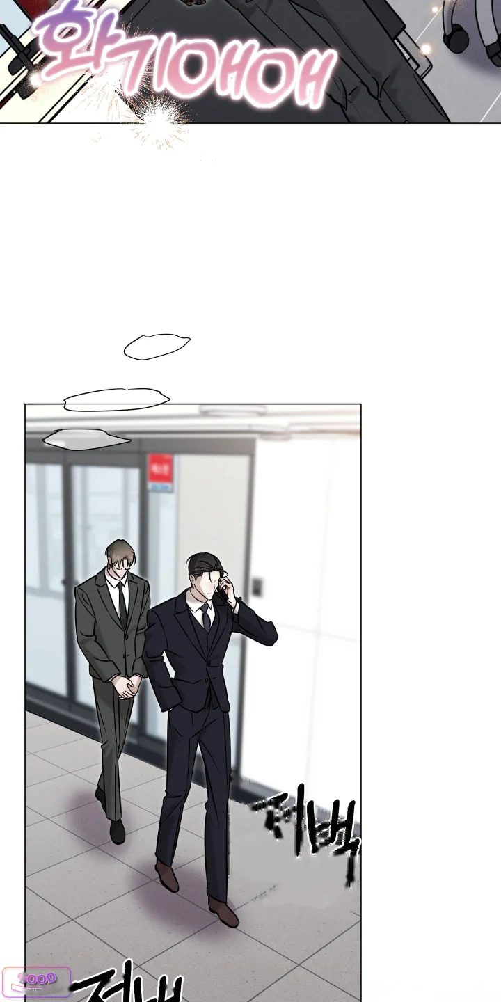 Marriage Classic Chapter 48 - Page 3