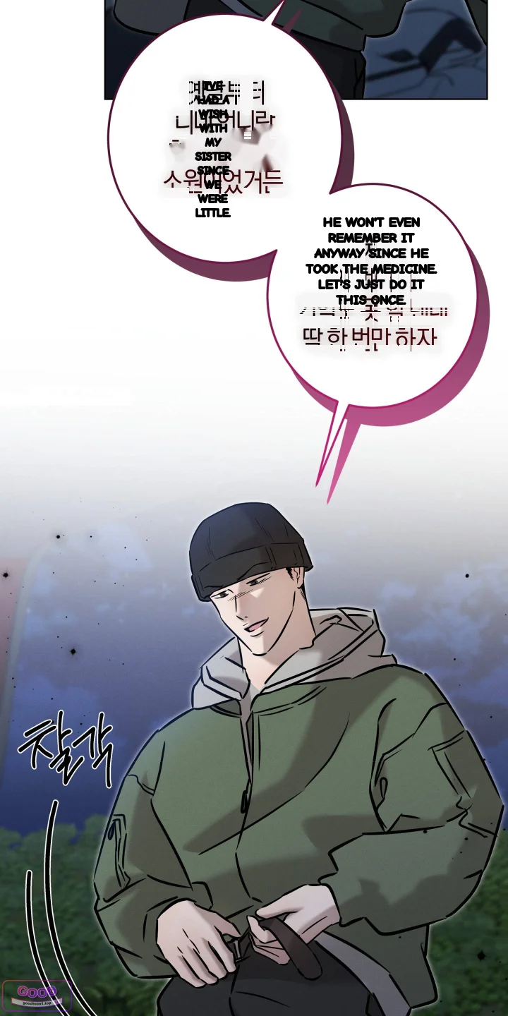 Marriage Classic Chapter 48 - Page 33