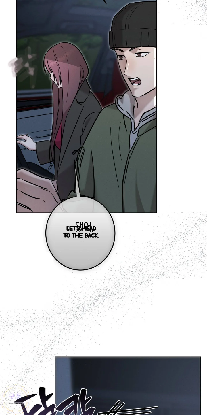 Marriage Classic Chapter 48 - Page 47