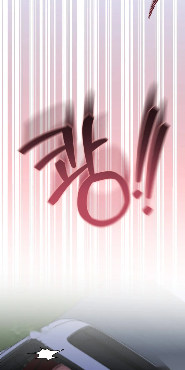 Marriage Classic Chapter 48 - Page 67