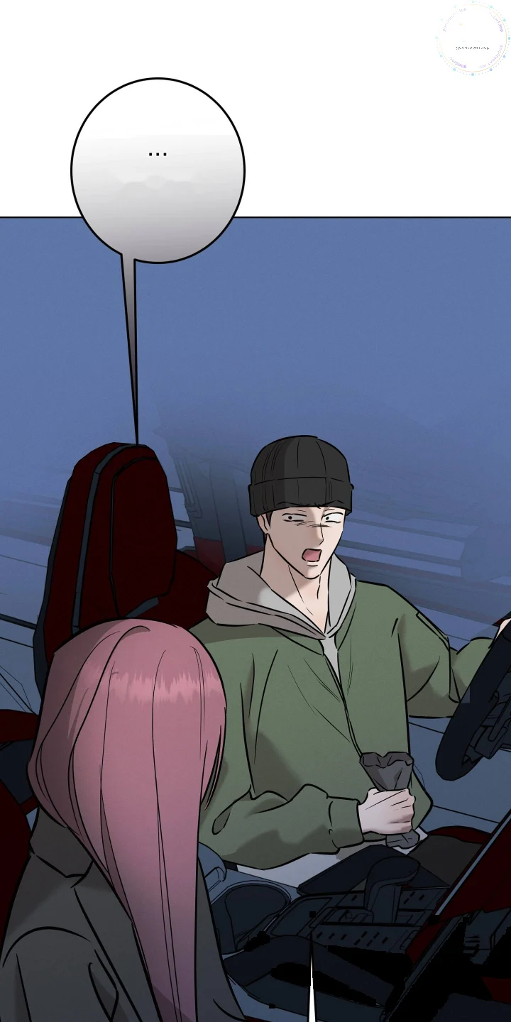 Marriage Classic Chapter 48 - Page 71