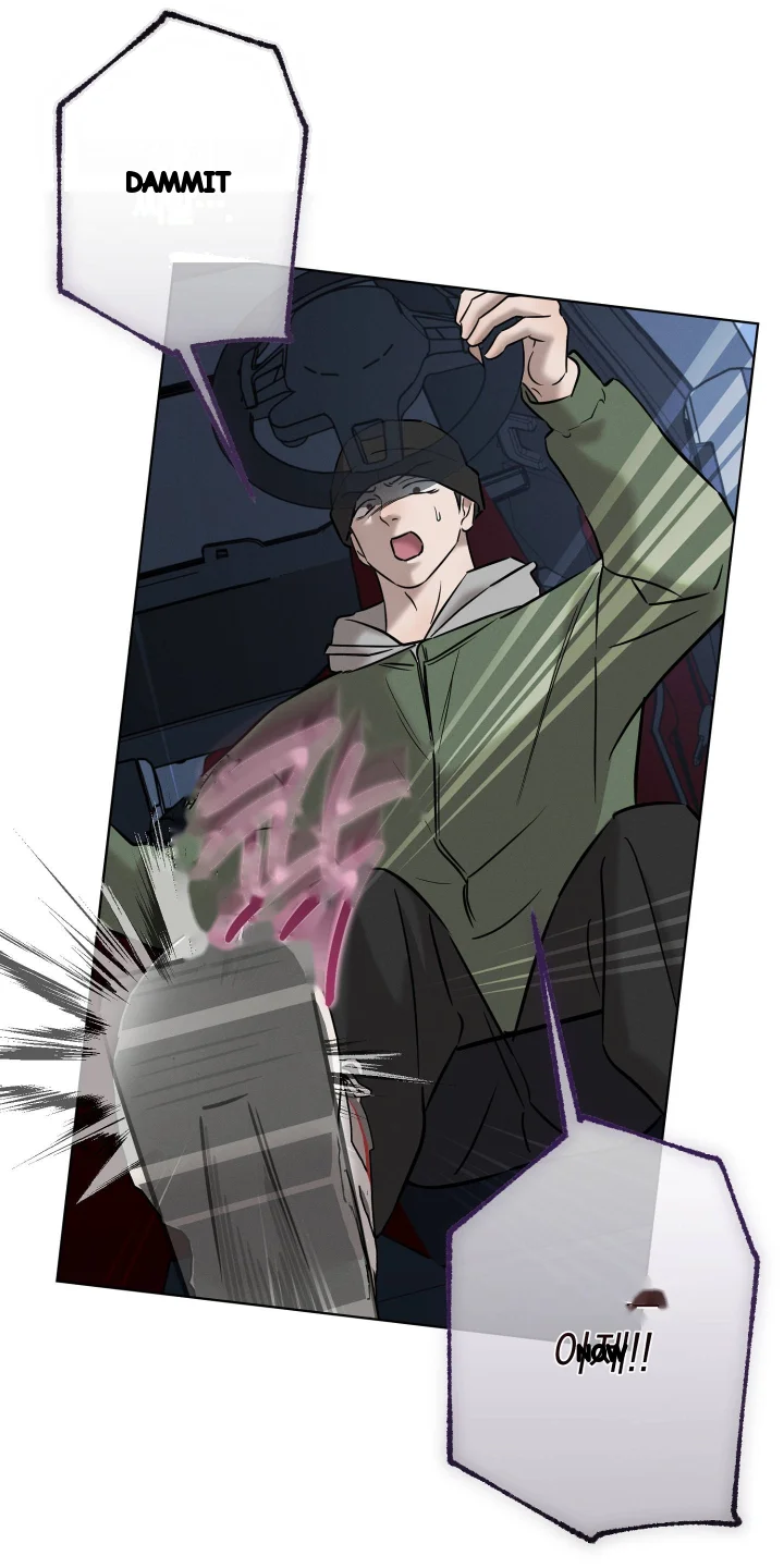 Marriage Classic Chapter 48 - Page 74
