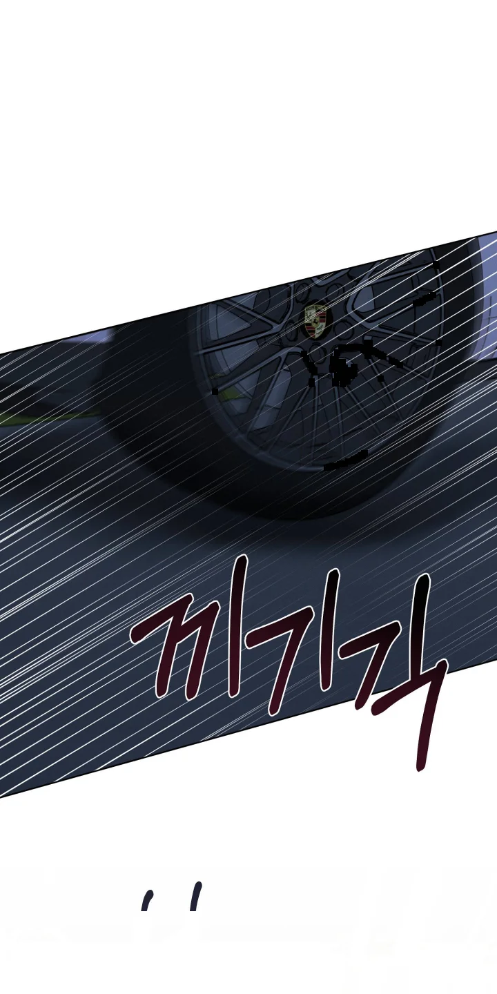 Marriage Classic Chapter 48 - Page 75