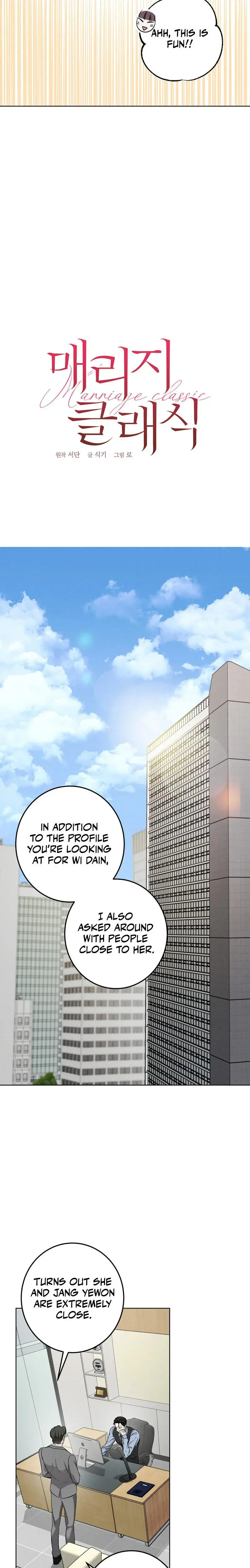Marriage Classic Chapter 6 - Page 13