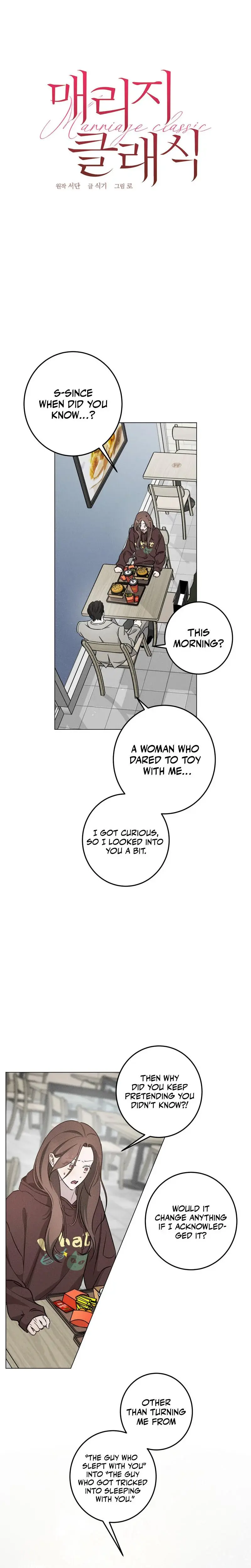 Marriage Classic Chapter 8 - Page 16