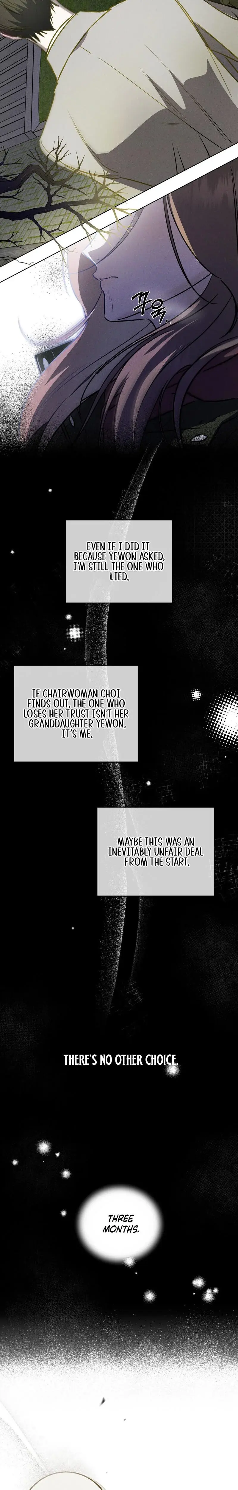 Marriage Classic Chapter 8 - Page 23