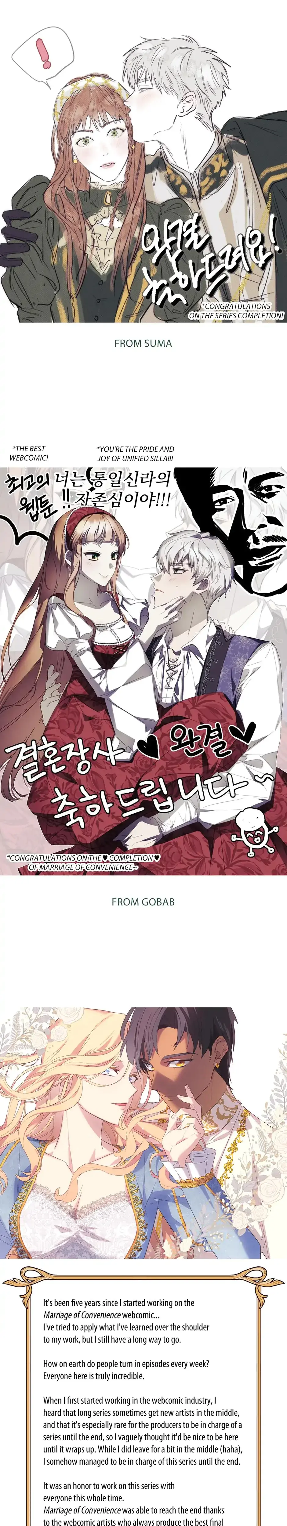 Marriage Of Convenience Chapter 141 - Page 37