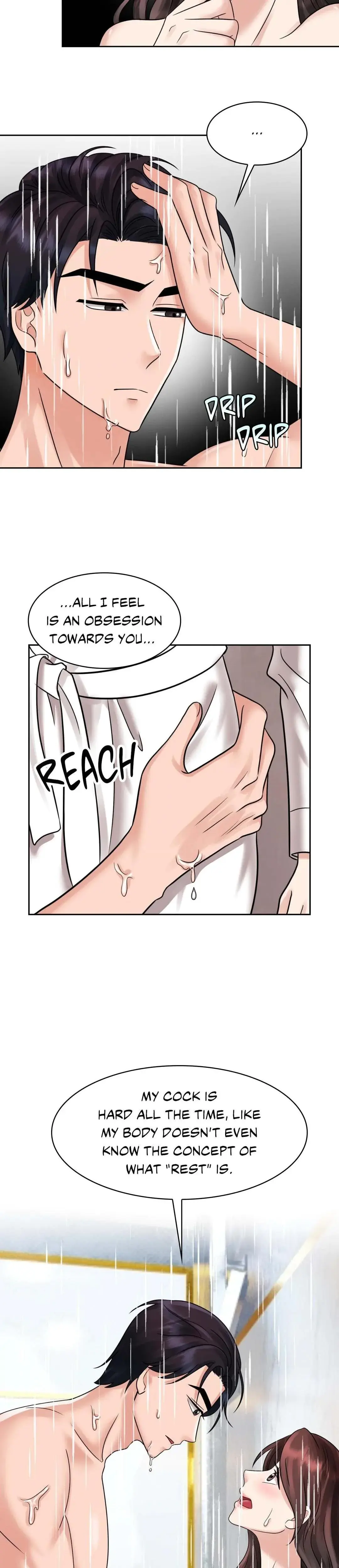 Married To Madness Chapter 17 - Page 17